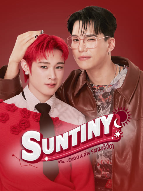 Watch the latest Suntiny online with English subtitle for free English Subtitle