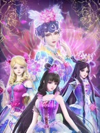 精灵梦叶罗丽：平行宇宙