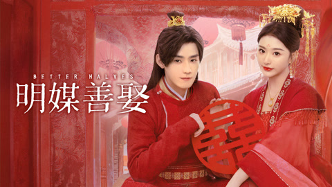 Tonton online Better Halves Sub Indo Dubbing Mandarin