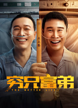 온라인에서 시 궁형부제 (2023) 자막 언어 더빙 언어