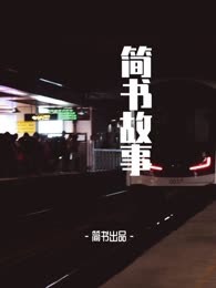 两小时