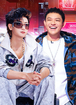 Watch the latest The Rap of China 2025 EP08 (Part 1) online with English subtitle for free English Subtitle