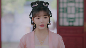 線上看 明媒善娶 第17集 預告 (2025) 帶字幕 中文配音，國語版