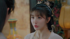線上看 明媒善娶 第24集 (2025) 帶字幕 中文配音，國語版