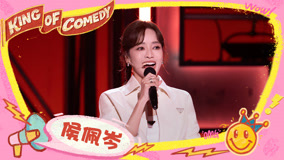 ดู ออนไลน์ 純享：侯佩岑再現付航“passion” 分享在崑崙山上開車的經歷 (2025) ซับไทย พากย์ ไทย