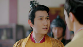 線上看 EP23 陸池及時出現救下皇上 帶字幕 中文配音，國語版