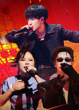 Watch the latest The Rap of China 2025 EP09 (Part 2) online with English subtitle for free English Subtitle