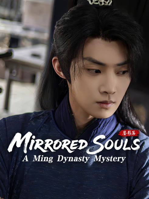 Watch the latest Mirrored Souls: A Ming Dynasty Mystery online with English subtitle for free English Subtitle