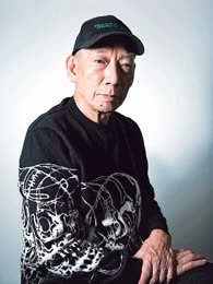 Woo Ping Yuen