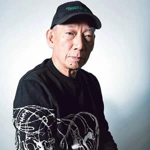 Woo Ping Yuen